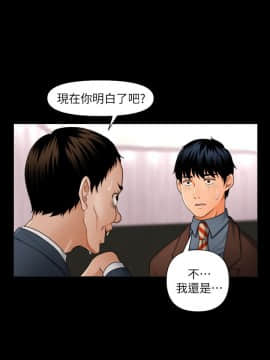 秘書的潛規則 1-98話_001_0012