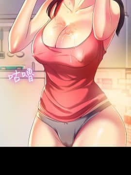 朋友，女朋友 1-72話_009_0341