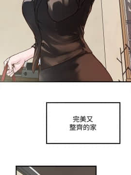 下女，初希 1-83話_001_0003
