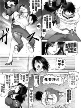 (C68) [雷神会 (はるきゲにあ)] いちご ハザード1 (いちご100%)_4381_009