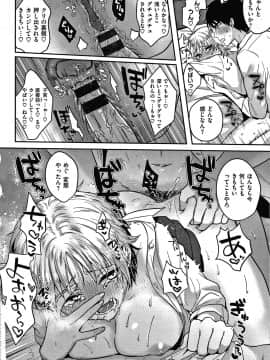 [外山じごく] エキセントリックラブ + 4Pリーフレット_131