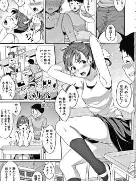 [メガねぃ] 思春期のお勉強 + 8P小冊子_008