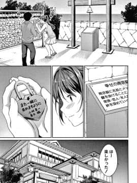[メガねぃ] 思春期のお勉強 + 8P小冊子_146