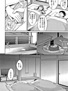 [メガねぃ] 思春期のお勉強 + 8P小冊子_159