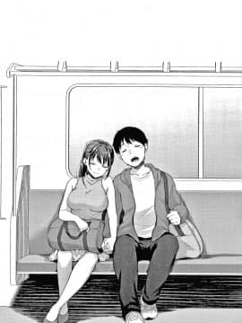 [メガねぃ] 思春期のお勉強 + 8P小冊子_181