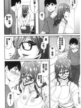 [風的工房][唄飛鳥] まどろみとろみ 熟睡時的濕黏液_風的工房008