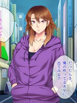 [TGA] ヤンママ同級生、俺の個撮で素人AVデビュー！_004_01_003