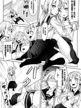 [黑色彼岸花個人整合] [ぬんぬ] ファンキーベイビー_0115