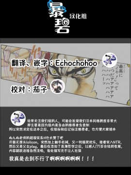 [黑色彼岸花個人整合] [ぬんぬ] ファンキーベイビー_0205