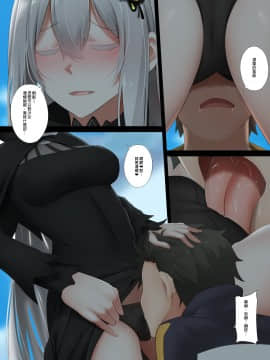 [ぎんハハ] エキドナ (Reゼロから始める異世界生活)_07