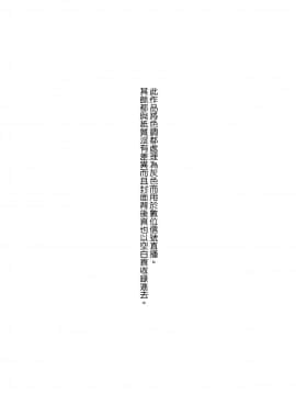[WTM直接汉化] [うぇ～ぶ (HHH)] サンタ鈴谷のプレゼント (艦隊これくしょん -艦これ-) [DL版]_02