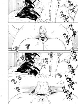 [沒有漢化] [すぺ (なかに)] おねいちゃんと愚痴を聞いてあげる弟の話 | 姐姐與傾聽抱怨的弟弟的故事_65