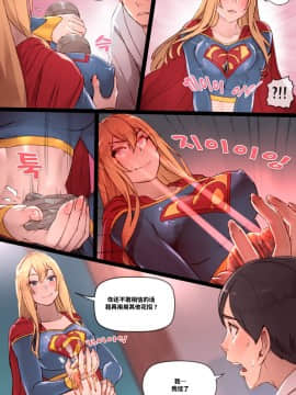 [Mr.takealook] Supergirl's Secret Service [中国翻訳]_0003