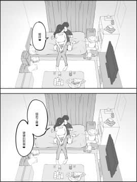 [あいるあいる (あいる)] 僕にセフレが出来た理由 ～安産型お尻の人妻編～_17
