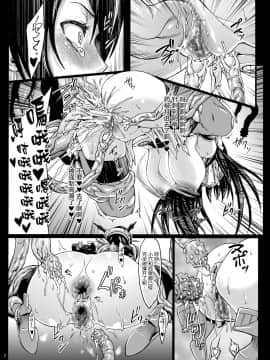 [青豆腐 (ねろましん)] ミナソコ (艦隊これくしょん -艦これ-)  [空気系☆漢化 HazelF个人重嵌] [Digital]_09