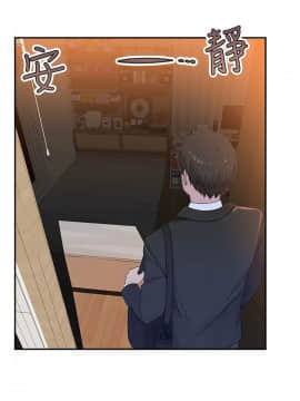 我們的特殊關系 1-16話_005_0216