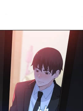 我們的特殊關系 1-16話_004_0213