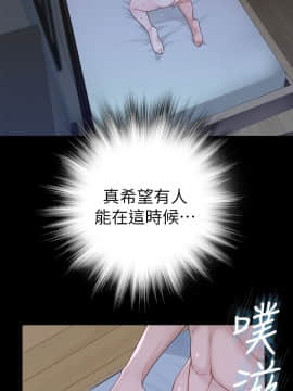我們的特殊關系 1-16話_004_0208
