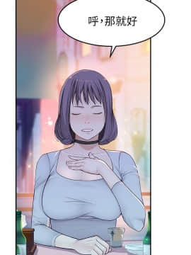 我們的特殊關系 1-16話_004_0175