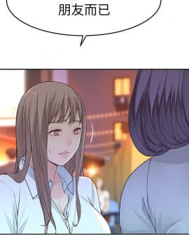 我們的特殊關系 1-16話_004_0174