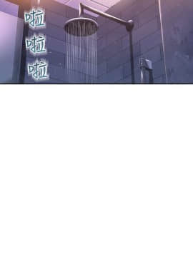 我們的特殊關系 1-16話_002_0106