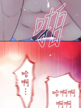 我們的特殊關系 1-16話_002_0105