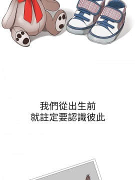 我們的特殊關系 1-16話_002_0059