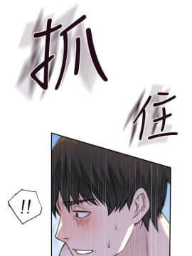 我們的特殊關系 1-16話_007_0342