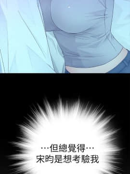我們的特殊關系 1-16話_006_0284