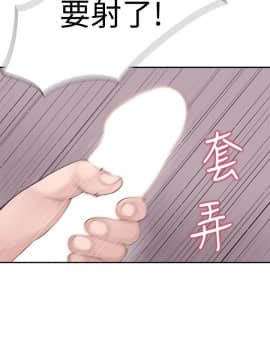 我們的特殊關系 1-16話_001_0055