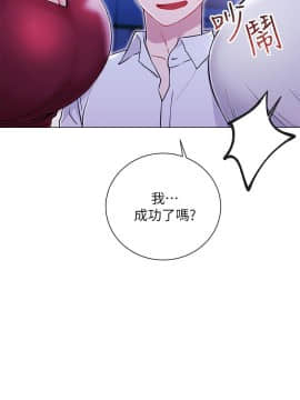 網紅私生活 1-9話_004_0161