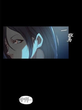 老婆的姊姊 1-37話_033_0866