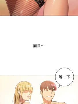 繼母的朋友們 1-42話_001_0003