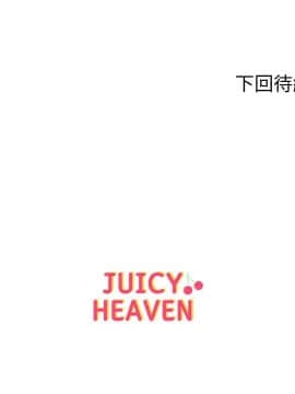 超市的漂亮姐姐 1-36話_034_0842