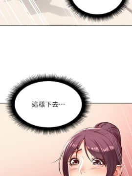 超市的漂亮姐姐 1-36話_030_0729