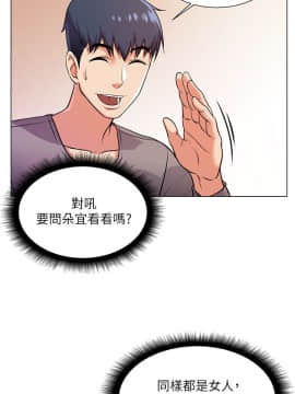 超市的漂亮姐姐 1-36話_009_0243