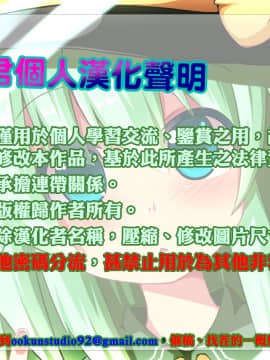 [oo君個人漢化] (COMIC1☆11) [スタジオBIG-X (ありのひろし)] MOUSOUみにしあたー41 (エロマンガ先生)_CAUTION！