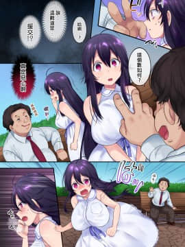 [あむぁいおかし製作所 (柊ぽぷら、なの)] TSドッペルゲンガー [中国翻訳] [DL版]_13