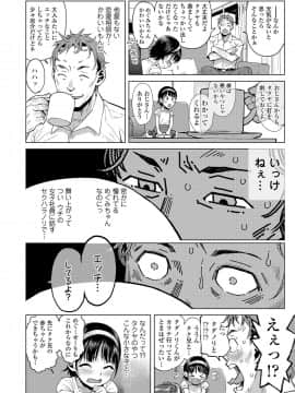 COMIC LO 2021_010