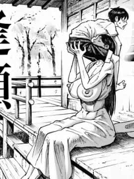 [ダブルデック製作所 (だぶるでっく)] 逢瀬 [Silency部分汉化]