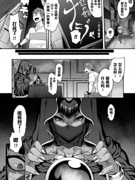 [肉包汉化组] [Jun] けものっ娘通信 ～理想のケモ娘、あなたにお届け♥～ [DL版]_160_164