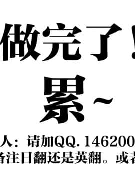[肉包汉化组] [Jun] けものっ娘通信 ～理想のケモ娘、あなたにお届け♥～ [DL版]_200_204
