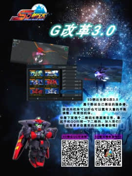 (C97) [イヤリング爆弾工場 (一概)] 野営 (Fate╱Grand Order) [中国翻訳]_31_4