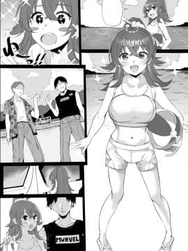 [乙倉りんご] 小宮果穂漫画 (アイドルマスターシャイニーカラーズ)_6