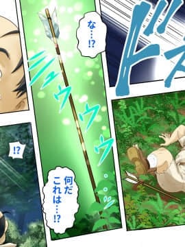 [あずきまんま (お千代さん)] 褐色爆乳村_007