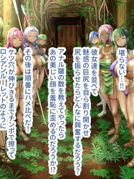 [あずきまんま (お千代さん)] 褐色爆乳村_035