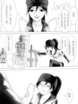[fool107] 轮子妈与灯笼 (リーグ・オブ・レジェンズ)_02