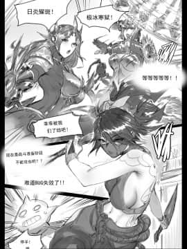 [Pd] 云顶之灾下 (リーグ・オブ・レジェンズ)_03