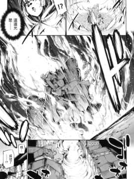 [風的工房][GEN] 勇者と魔王の魂魄歴程 2 勇者與魔王的魂魄歷程 2_風的工房049