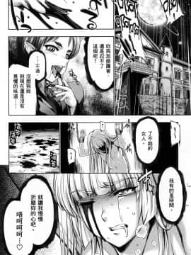 [風的工房][GEN] 勇者と魔王の魂魄歴程 2 勇者與魔王的魂魄歷程 2_風的工房096